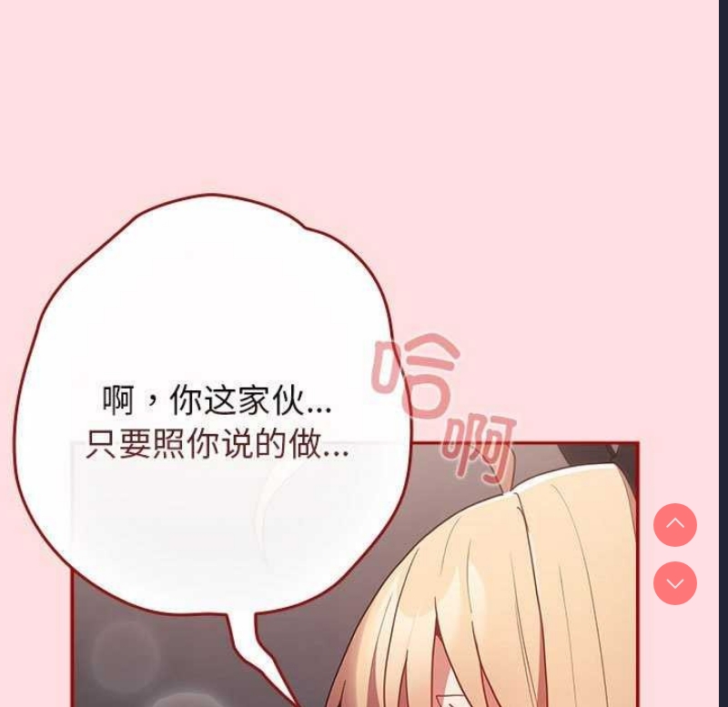 游戏不能这样玩