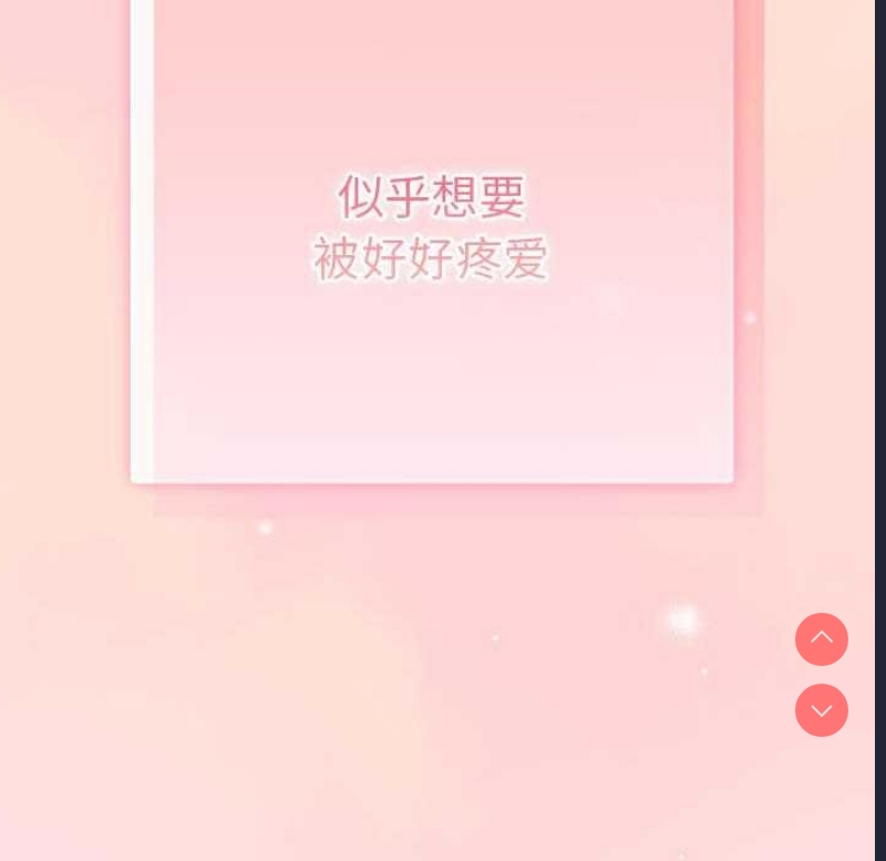 游戏不能这样玩