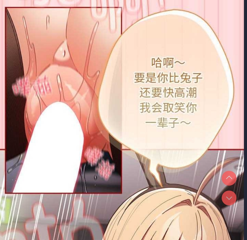 游戏不能这样玩