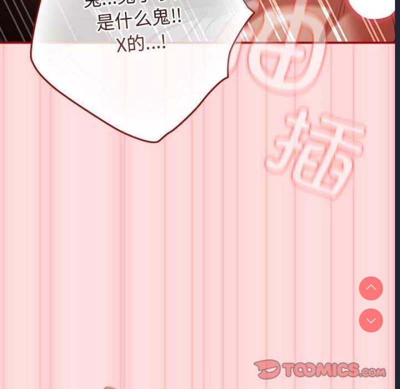 游戏不能这样玩