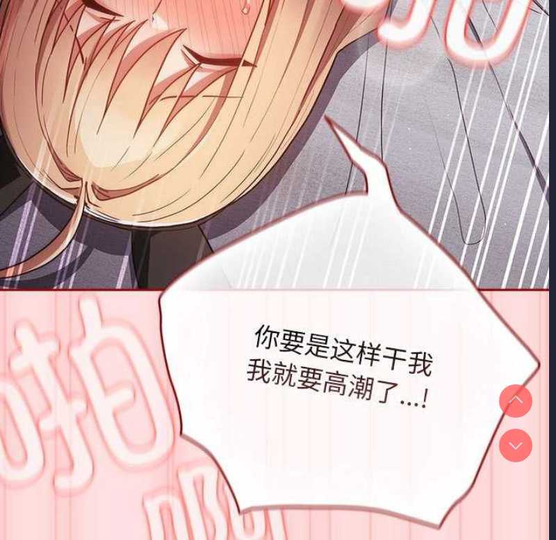 游戏不能这样玩
