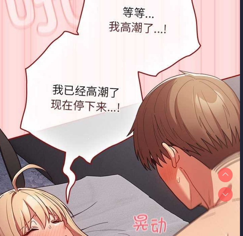 游戏不能这样玩