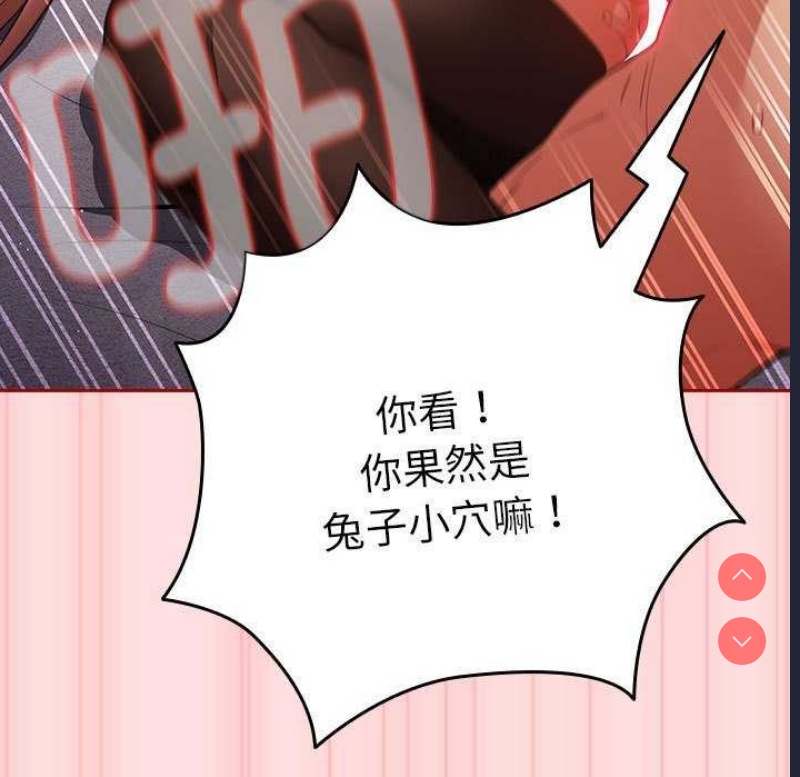 游戏不能这样玩