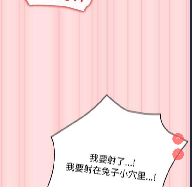 游戏不能这样玩