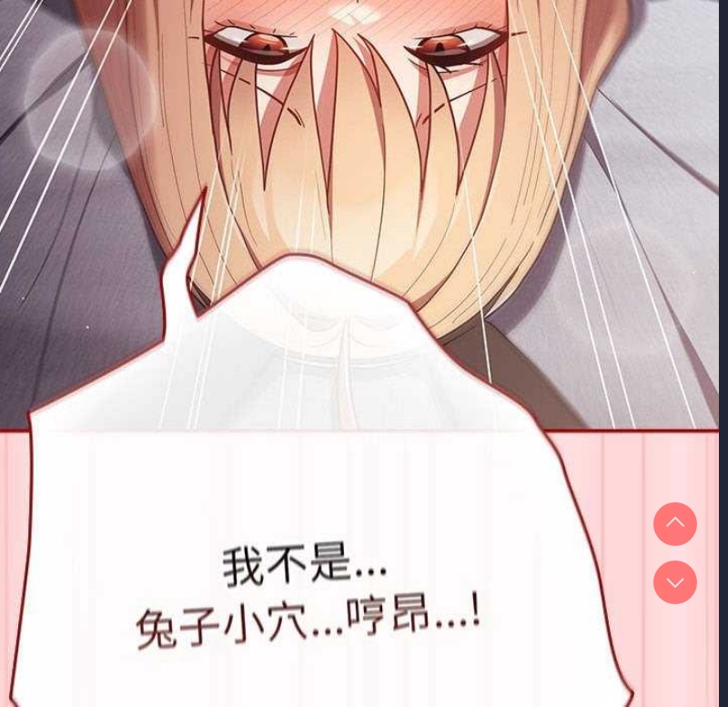 游戏不能这样玩