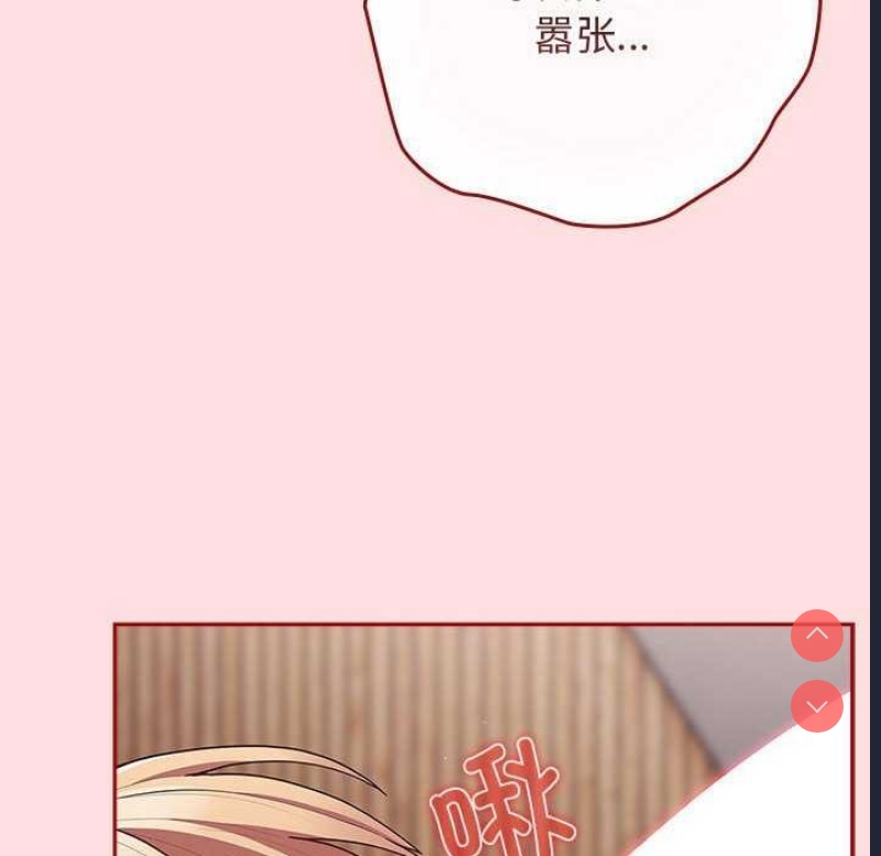游戏不能这样玩