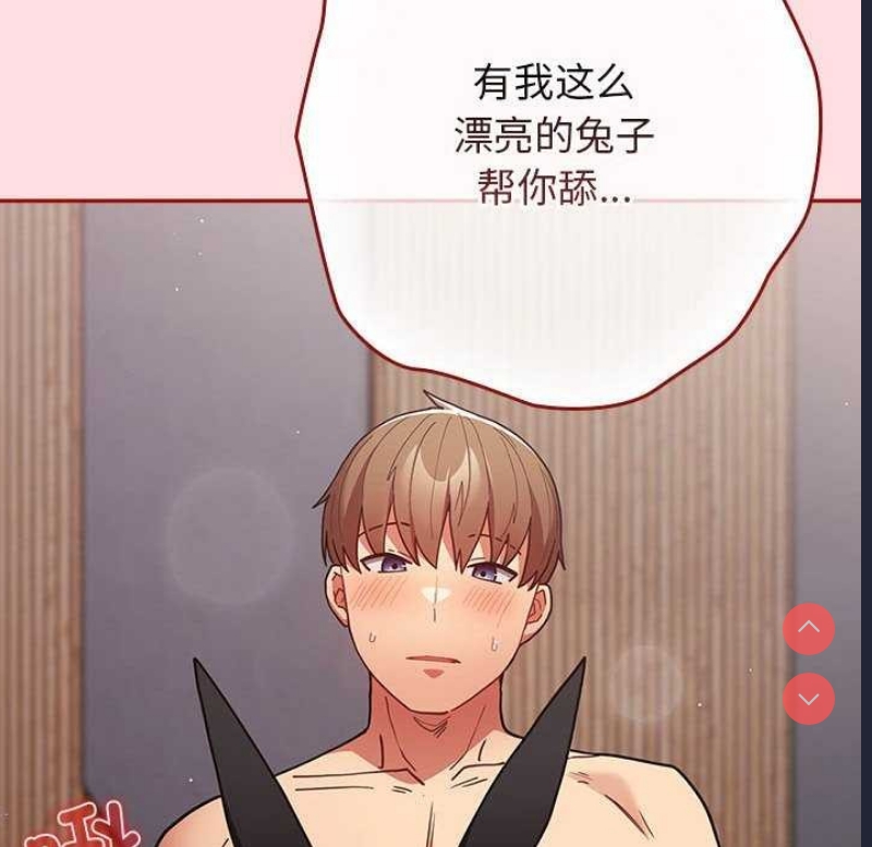 游戏不能这样玩
