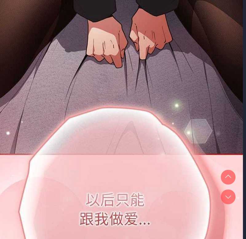 游戏不能这样玩