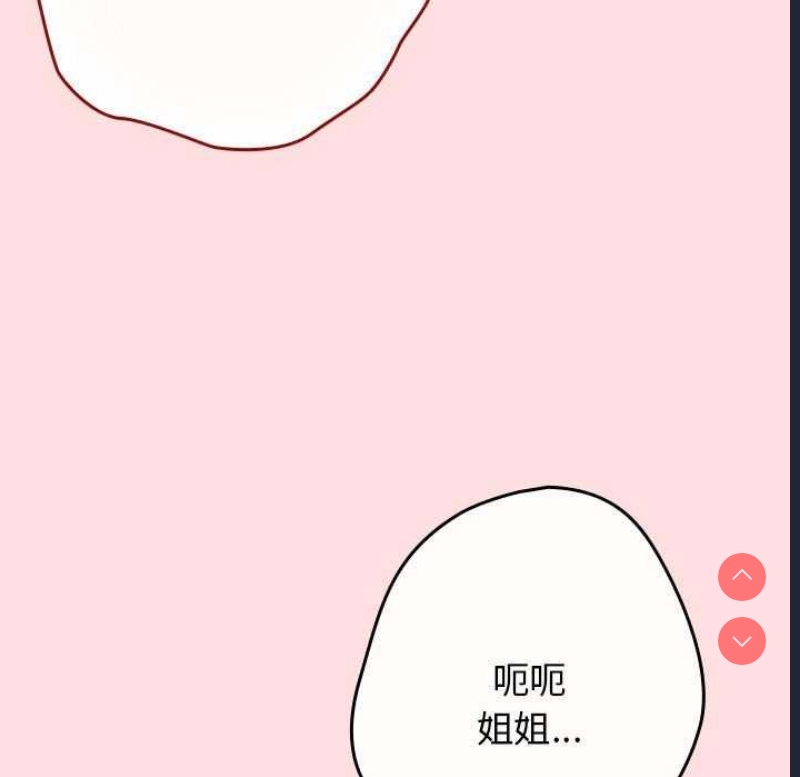 游戏不能这样玩