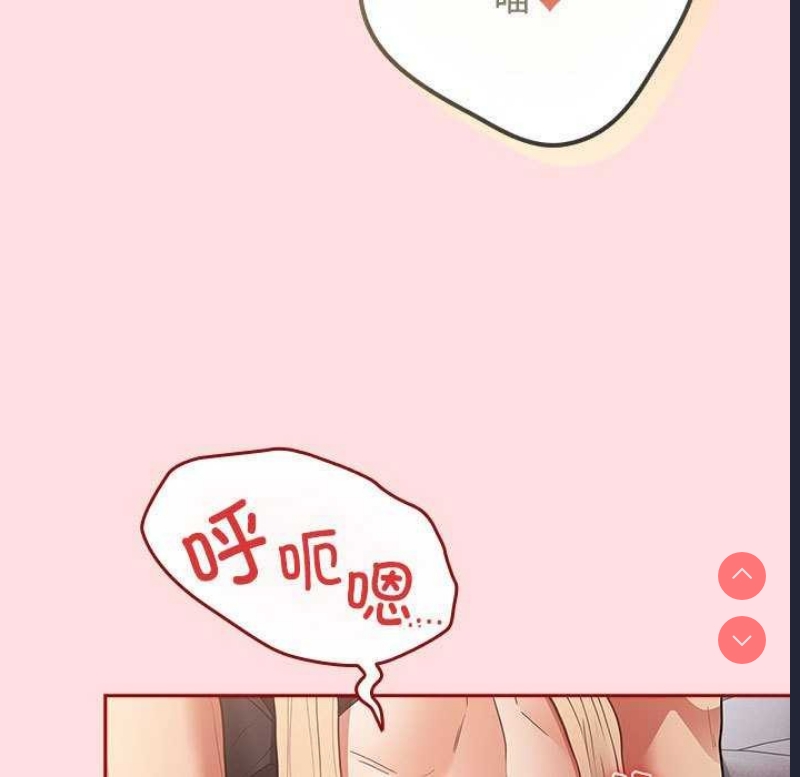 游戏不能这样玩