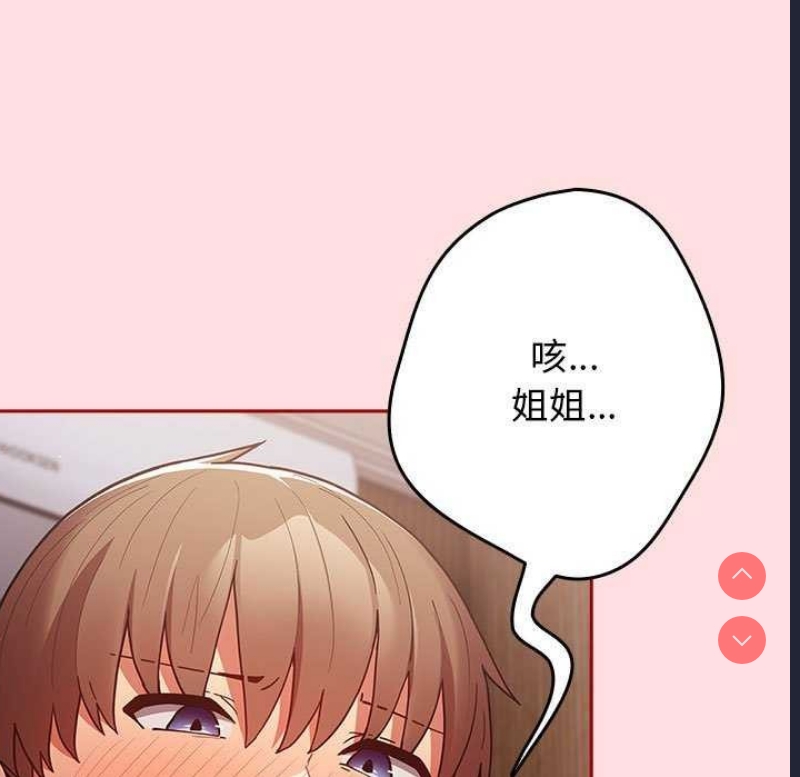 游戏不能这样玩