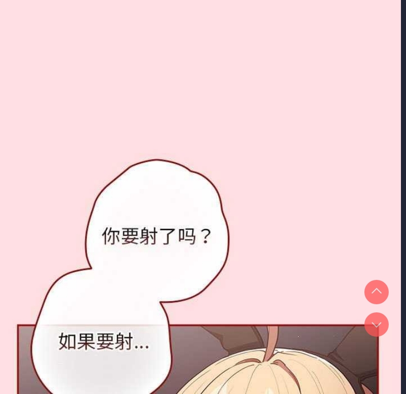 游戏不能这样玩