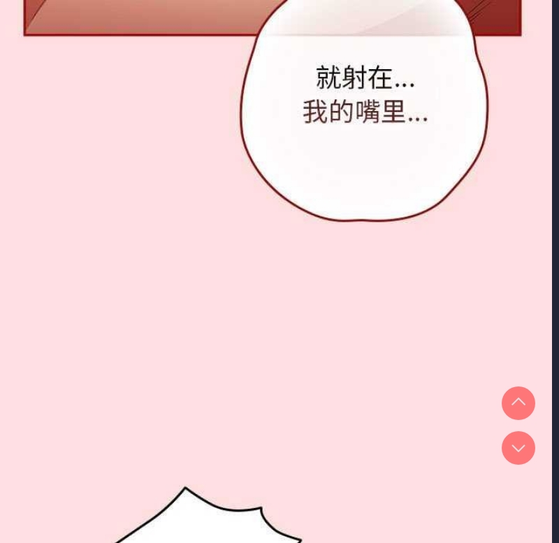 游戏不能这样玩