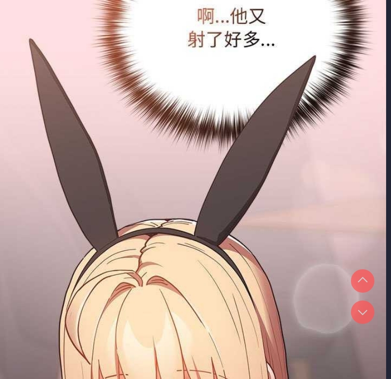 游戏不能这样玩