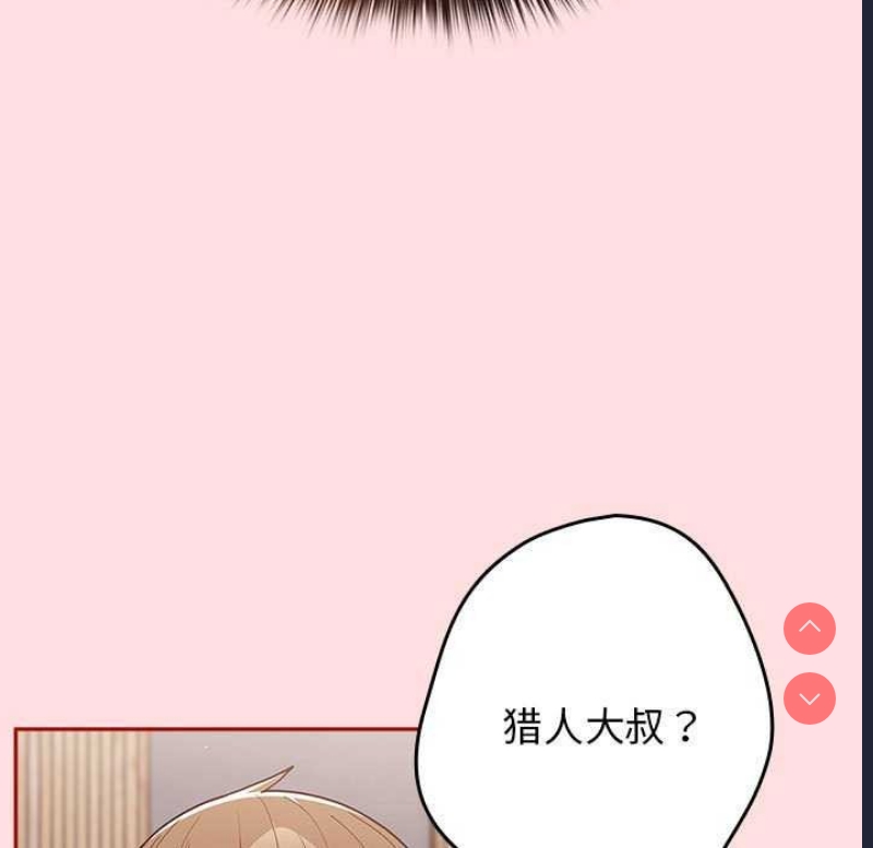 游戏不能这样玩