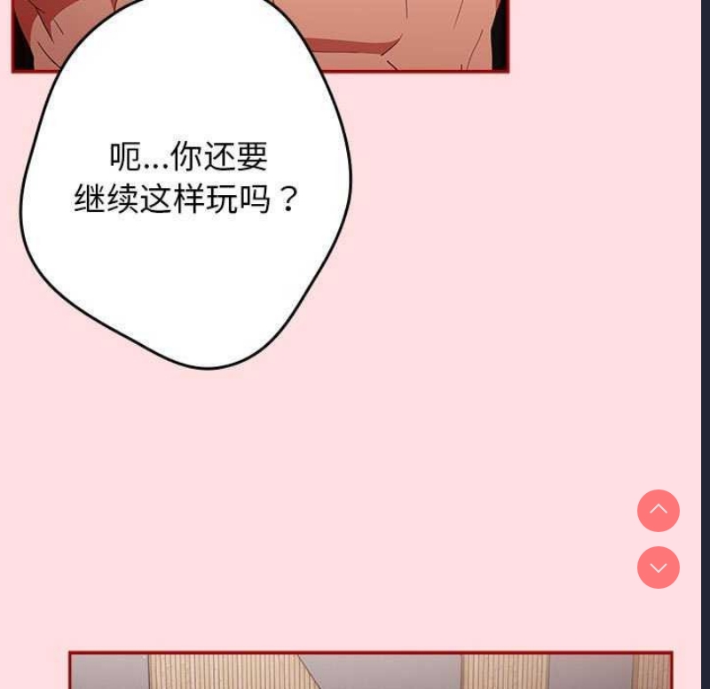 游戏不能这样玩