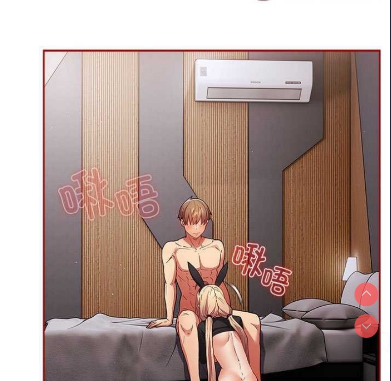 游戏不能这样玩