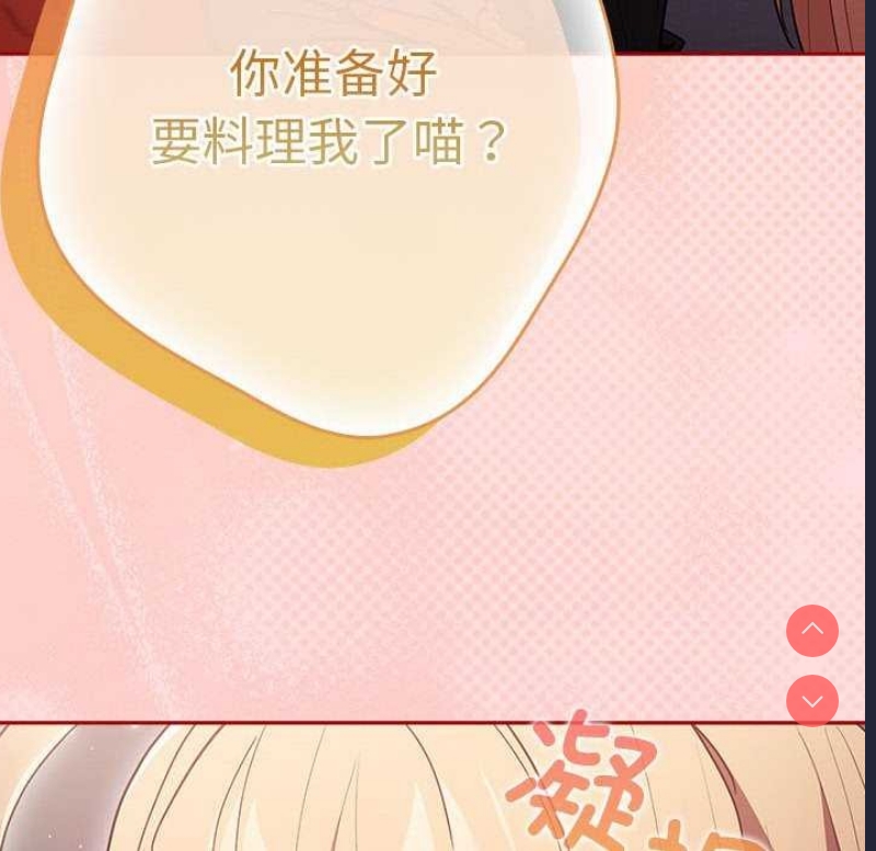 游戏不能这样玩