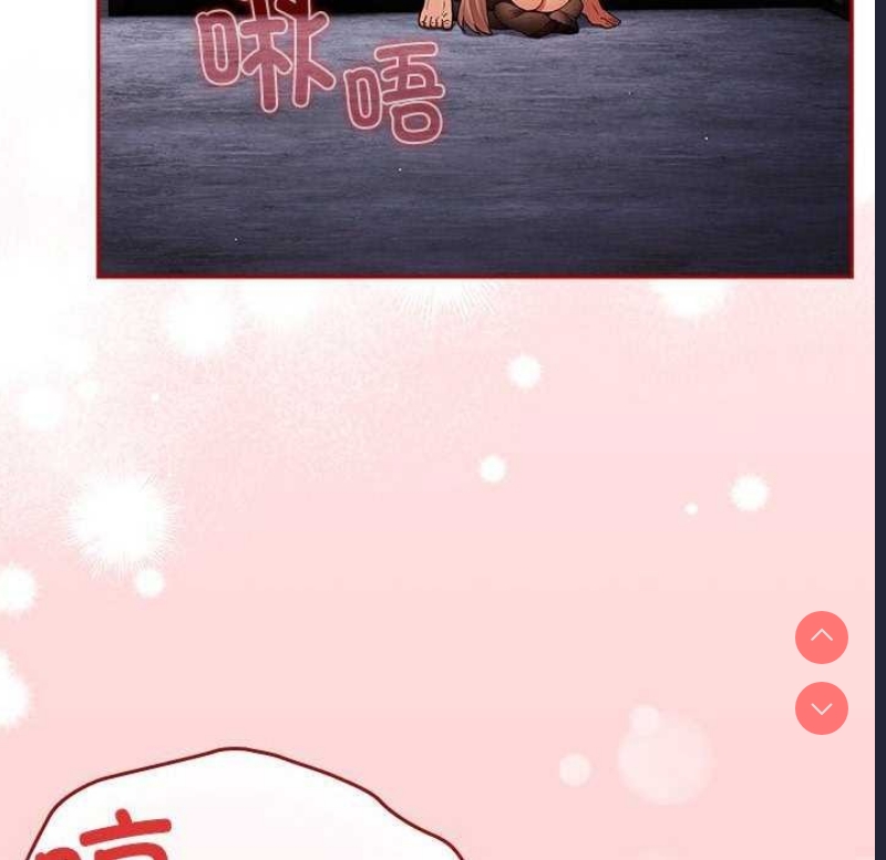 游戏不能这样玩