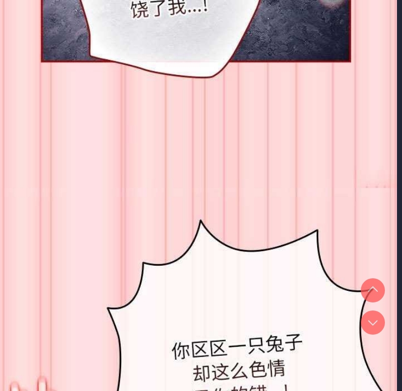 游戏不能这样玩