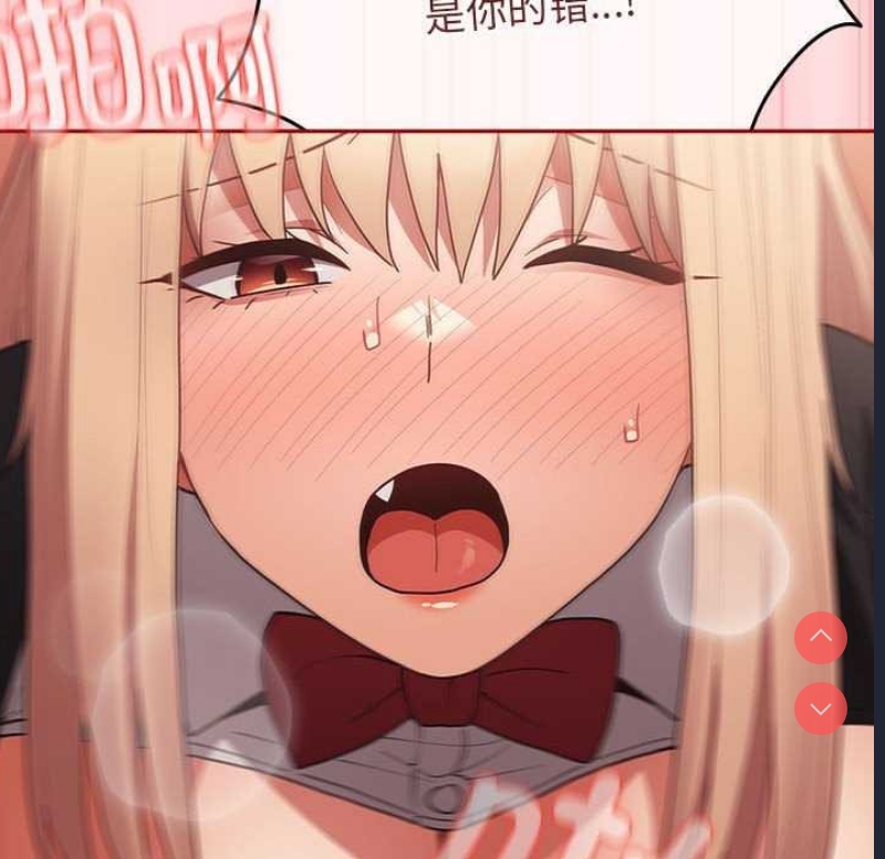 游戏不能这样玩