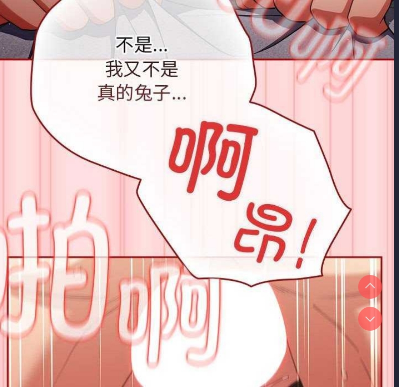 游戏不能这样玩