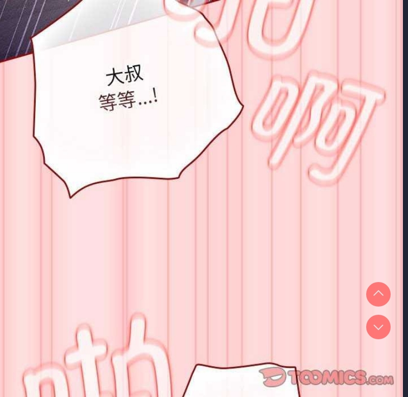 游戏不能这样玩