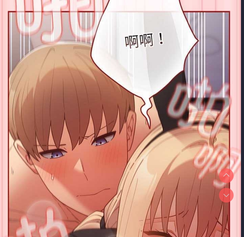 游戏不能这样玩