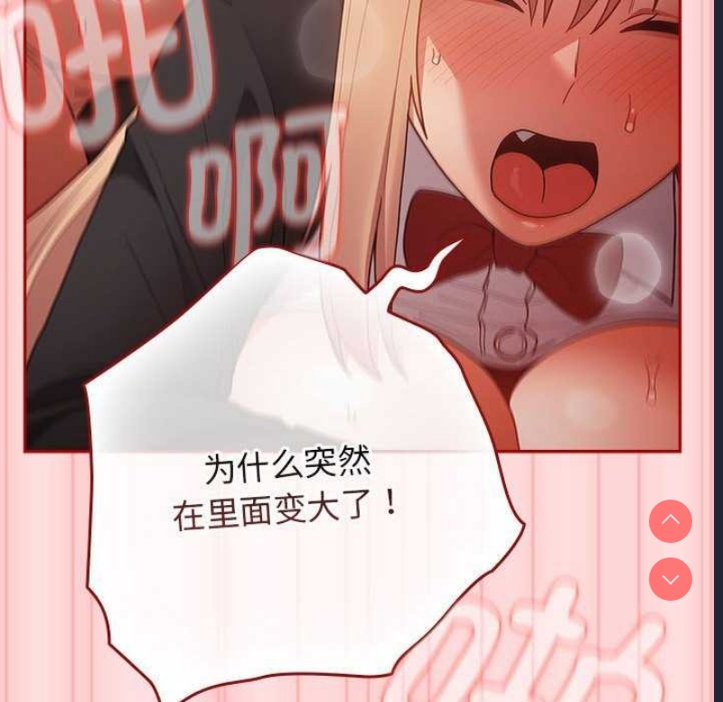 游戏不能这样玩