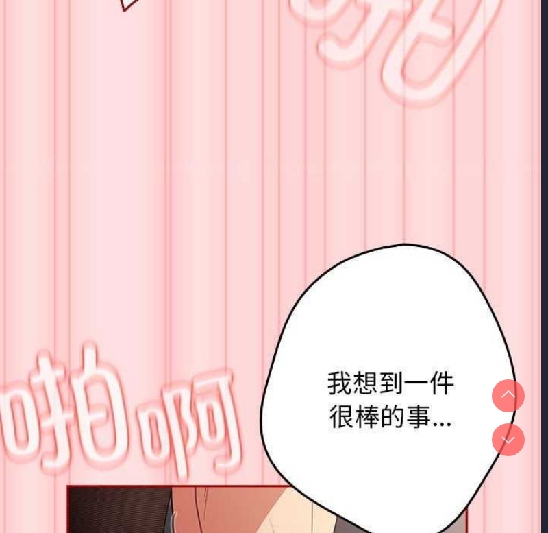 游戏不能这样玩