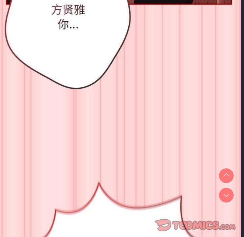 游戏不能这样玩