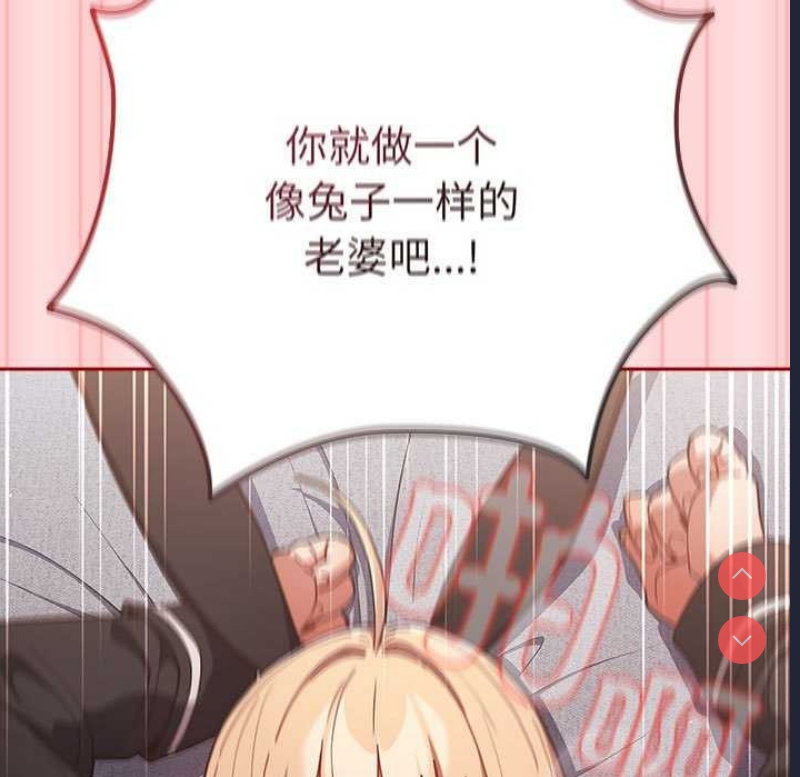 游戏不能这样玩