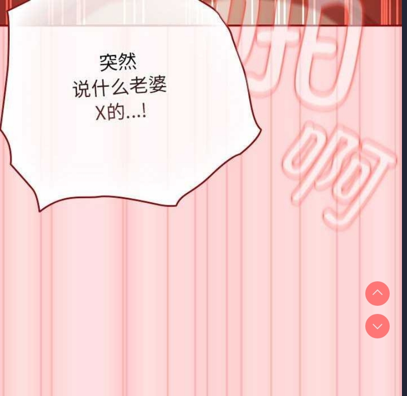 游戏不能这样玩
