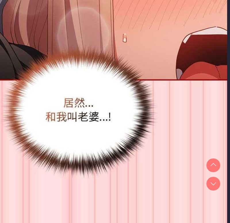 游戏不能这样玩
