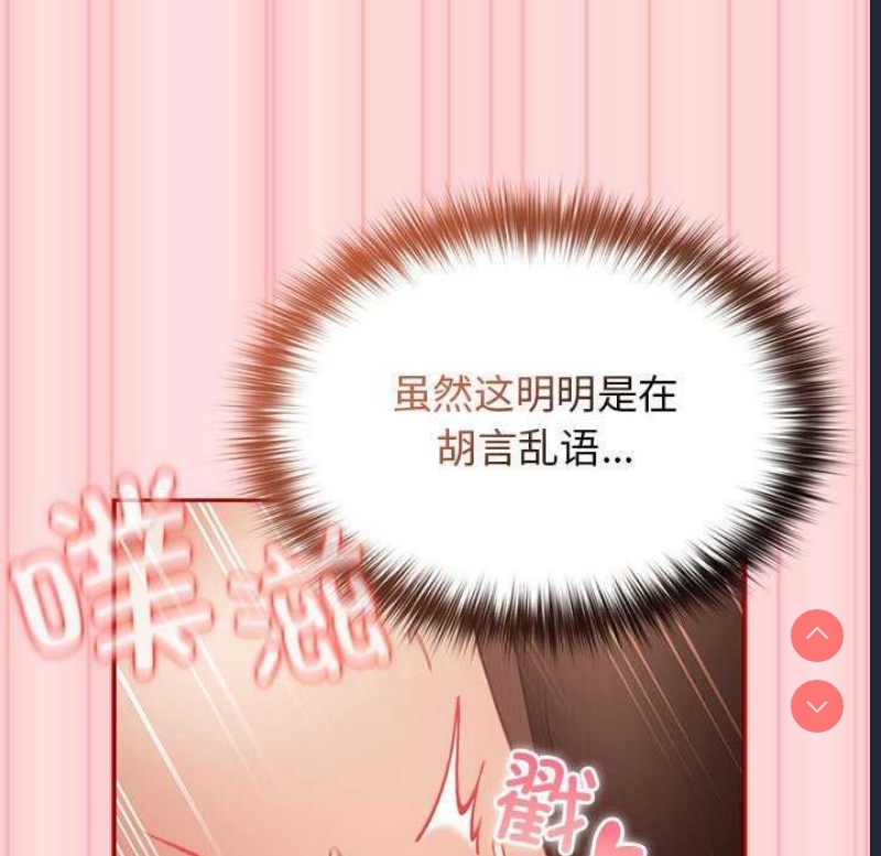 游戏不能这样玩