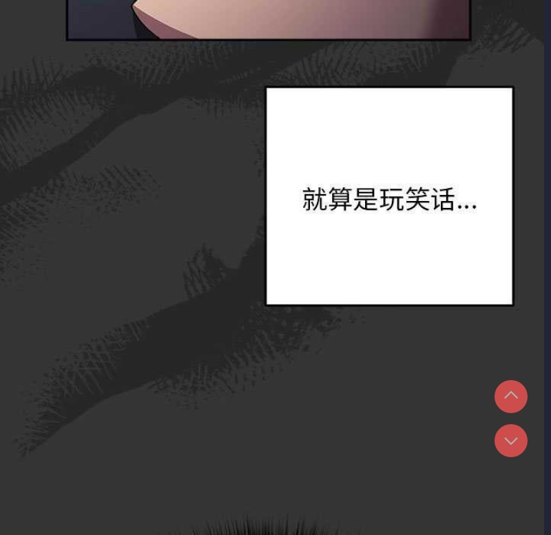 游戏不能这样玩