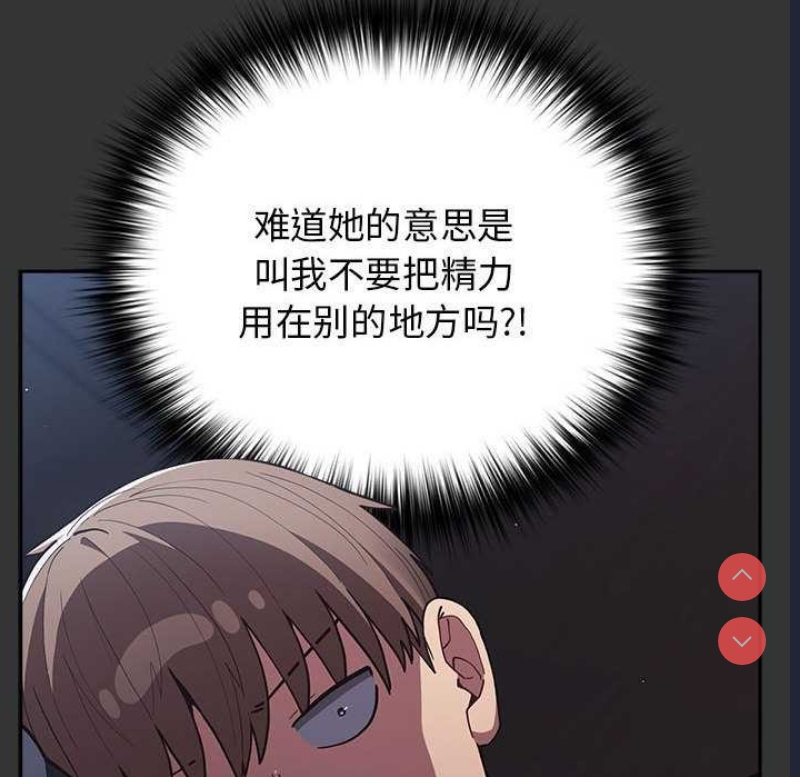 游戏不能这样玩