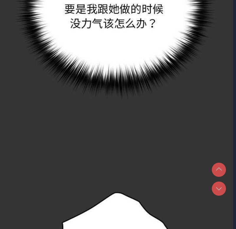 游戏不能这样玩