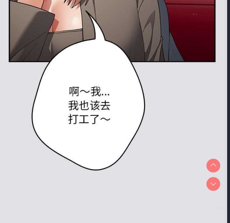 游戏不能这样玩