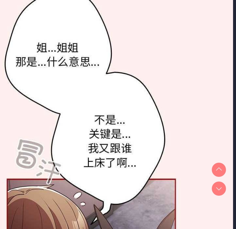 游戏不能这样玩
