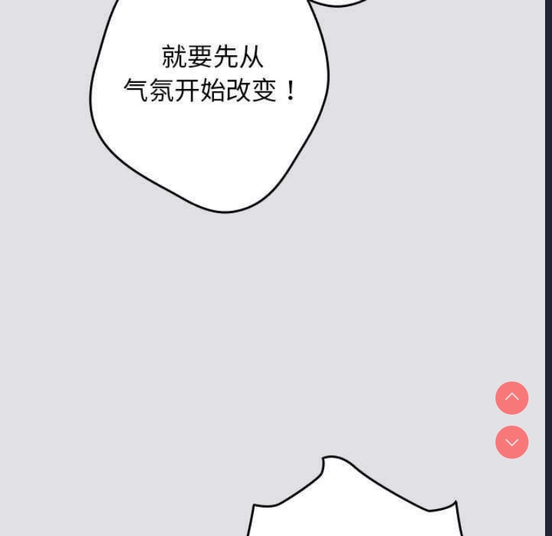 游戏不能这样玩