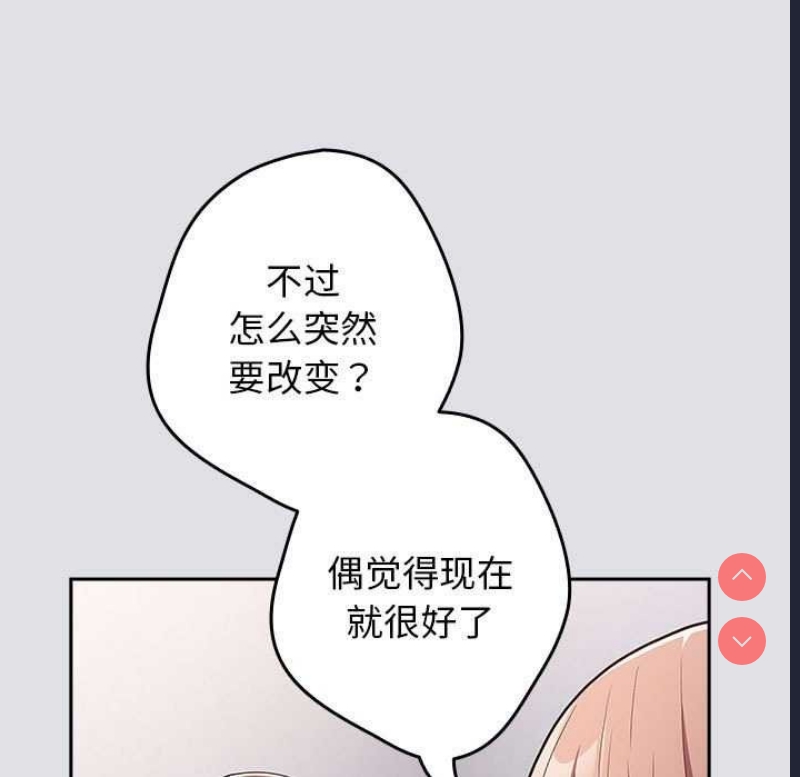 游戏不能这样玩