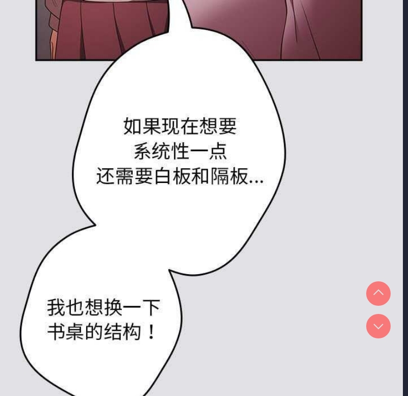 游戏不能这样玩