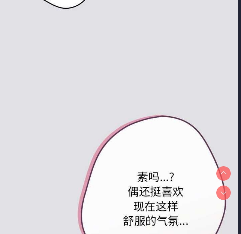 游戏不能这样玩
