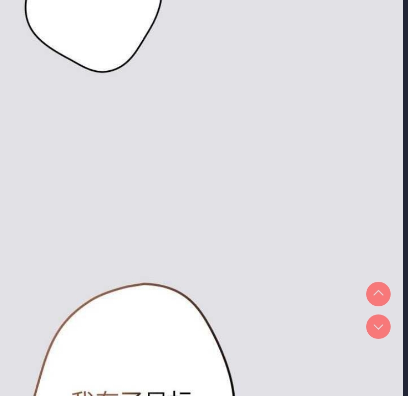 游戏不能这样玩