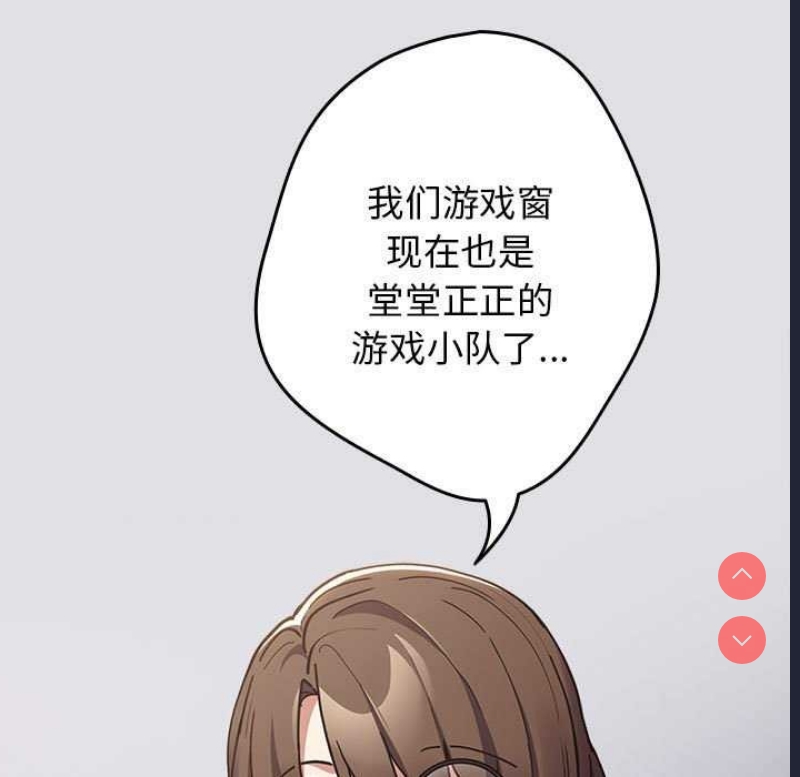 游戏不能这样玩