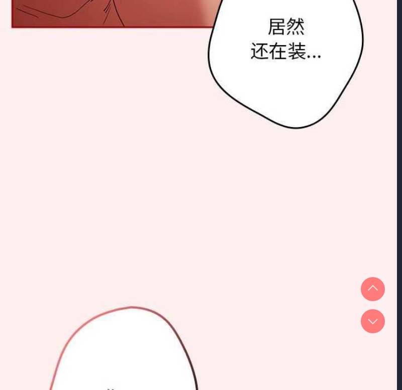 游戏不能这样玩