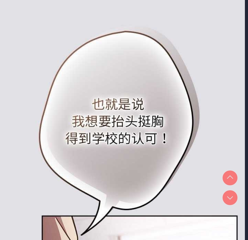 游戏不能这样玩