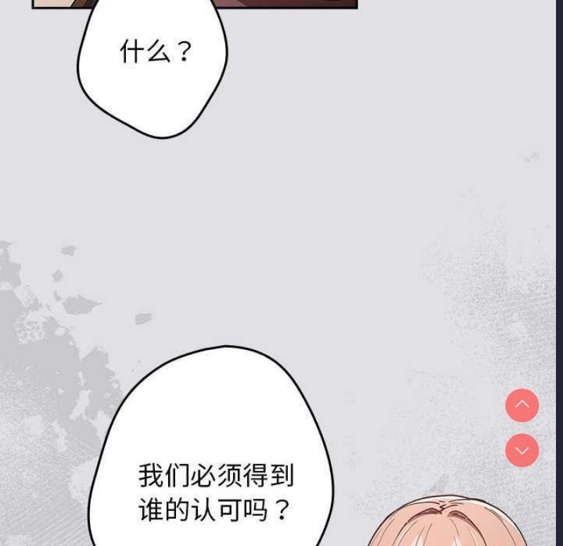 游戏不能这样玩