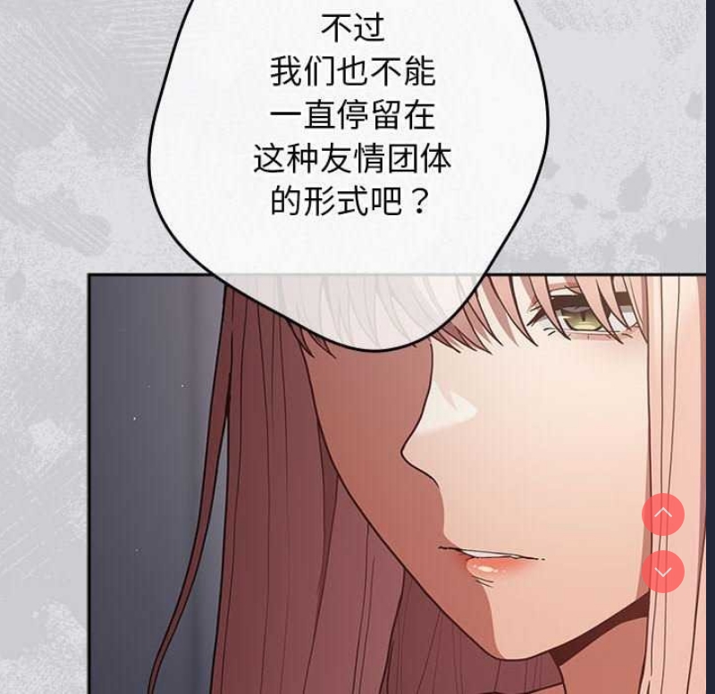 游戏不能这样玩
